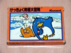 Antarctic Adventure by Konami