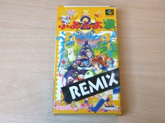 Puyo Puyo 2 Remix by Compile
