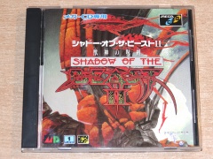 Shadow of the Beast 2 by Psygnosis