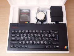 ZX Spectrum Plus - Boxed - Keyboard Fault