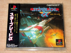 Starblade Alpha by Namco