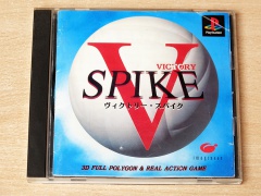 Victory Spike Baseball by Imagineer