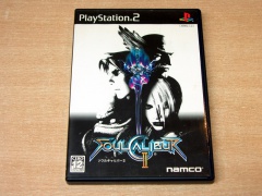 Soul Calibur 2 by Namco