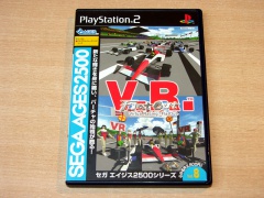 Virtua Racing By Sega
