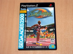 Decathlete Collection by Sega