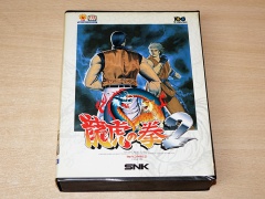 Art of Fighting 2 by SNK