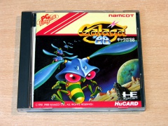 Galaga 88 by Namco