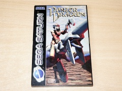 Panzer Dragoon by Sega