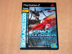 Sega Ages Vol 4 : Space Harrier by Sega