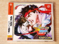Capcom vs SNK : Millenium Fight 2000 by Capcom