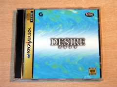 Desire by Imadio