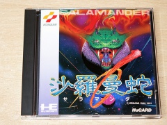 Salamander by Konami
