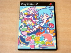 Puyo Pop Fever 2 by Sega