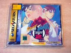 Street Fighter Zero 2 by Capcom + Spine *MINT