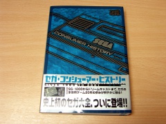 Sega Consumer History Book