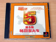 Capcom Generations 5 by Capcom