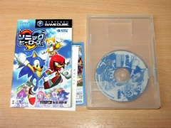 ** Sonic Adventure by Sega