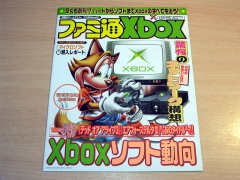 Famitsu Xbox Magazine - Spring 2001