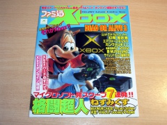 Famitsu Xbox Magazine - Autumn 2001