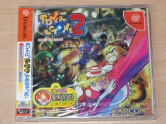 Power Stone 2 by Capcom *MINT