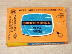 Egg - Russian Game & Watch - Boxed