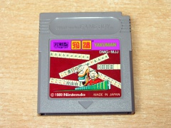 Yakuman by Nintendo
