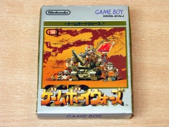 Game Boy Wars by Nintendo