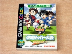 Nippon Shounen Soccer Taikai by Success