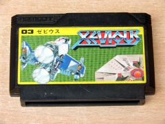 Xevious by Namcot