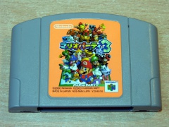 Mario Party 3 by Nintendo