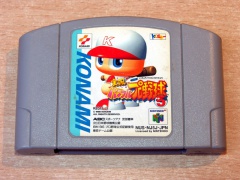 Power Pro Baseball 5 by Konami