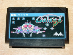 Galaga by Namcot