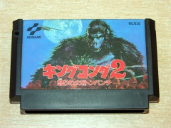King Kong 2 by Konami