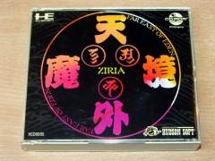 Far East Of Eden : Ziria by Hudson Soft