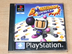 Bomberman World by Hudson