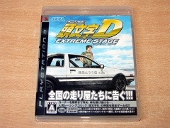 Initial D Extreme Stage by Sega