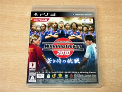 World Soccer Winning Eleven 2010 by Konami