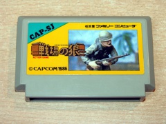 Commando by Capcom