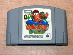 Diddy Kong Racing by Nintendo