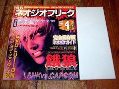Neo Geo Freak Magazine - Issue 4 2000