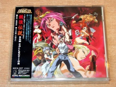 Fatal Fury : The Motion Picture BGM Collection Soundtrack