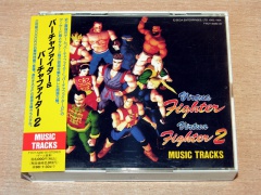 Virtua Fighter & Virtua Fighter 2 - Soundtrack