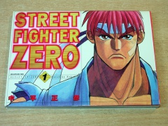 Street Fighter Zero by Masahiko Nakahira