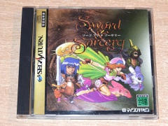Sword & Sorcery by Micro Cabin