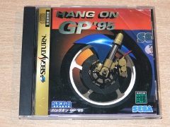 Hang On GP 95 by Sega Sports