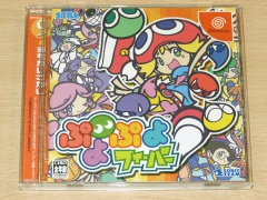 Puyo Puyo Fever by Sonic Team