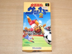 All Japan High School Soccer 2 by Yojigen
