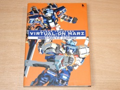 Virtual On Marz Perfect Book Guide