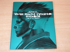 Virtua Fighter 4 Evolution Green Book