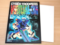 Gamest Mook Volume 32 : Cyber Troopers Virtual On + Poster
